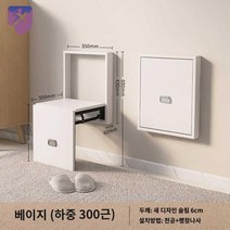 보조 보조의자 접이식 장애인화장실 좁은곳, 통원목알판(스마트쿠션)