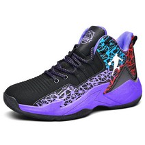 맥스 아우라 농구화 데일리 패션 슈즈 Basketball Shoes