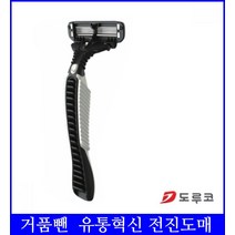 휴대용 일회용 1개입 면도용품 면도크림 면도기소모품, 1개