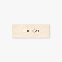 모두의팩토리 심플 영어 문패 대형 도어사인 28x10cm, 6.TOILET여자