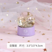 스노글로브 미니스노우볼 워터볼 별자리 파스텔톤 인테리어용품 감성소품, 퍼플 / 게자리