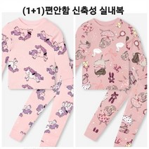 모이모이깜피 NC05 리틀유니콘발레 UN후라이스상하