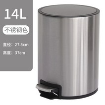 304 슬림 50L 15L 공원 지하철 골드 로비 스테인레스 휴지통 100L 욕실, 14L 스테인리스 스틸