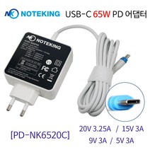 삼성 W18-065N1A PD-65AWNKR BA44-00354A 호환 충전기 20V 3.25A 65W USB-C타입 어댑터, PD-NK6520C