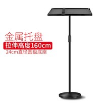 빔프로젝터거치대 기장에 적합한 팔레트 선반 삼각대 선반이있는 프로젝터 브래킷 바닥부터 천장까지의 가정용 삼각대 XGIMI 너트 데스크탑 영사기 헤드 브래킷을 올리거나 내릴 수, 1.6m 팔레트디스크 베이스