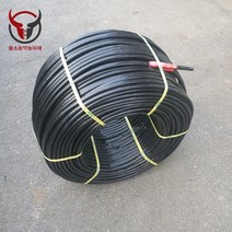 이지스 인라인드립 16mm x 20cm x 400m 점적호스 이지스