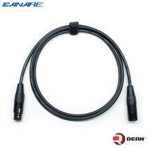 카나레 L-2T2S 7m 마이크케이블 리안 XLR(F)-XLR(M) CR-FMB(BLK), 검정색(Black)