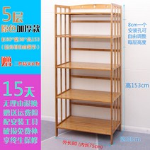 2단 3단 원목 전자렌지 수납장 식세기장 키큰 밥솥거치대 받침대 렌즈다이 오븐렉 다용도, 원색더하기/5단/길이80