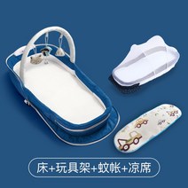 유아용여행침대 휴대용침대 유아접이식침대 이동식배낭침대, 네이비블루+장난감거치대+모기장+매트