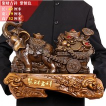 금코끼리 장식품 행운 재물 풍수 개업 집들이선물, 02
