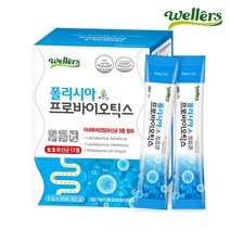 웰러스 폴리시아 프로바이오틱스, 1박스