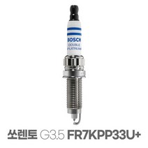 보쉬 쏘렌토 G3.5 더블 백금 점화플러그 FR7KPP33U+, 상세페이지 참조