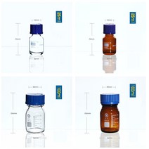 실험실 투명/갈색 스크류 캡 시약 병 밀폐 유리 샘플, 25mL 2pcs, 01 25mL 2pcs