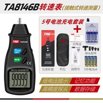 휴대용 레이더 속도 측정기 스피드 건 야구 피칭 배구 축구 트레이너 차량 속력 배트 스윙, E.TA8146B 접촉식+충전세트 + 1개