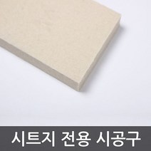 일반 양털헤라 (시트지시공구) [W512139]