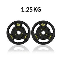 TPU 디럭스 경량원판 1.25kg 2개1조, 2개, 블랙
