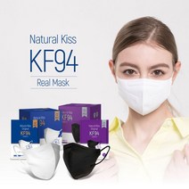 찐마스크 KF94 [대형] 50입 화이트 블랙 / 개별포장 / 100%국산 / 숨쉬기 편한 새부리형 / 성인남녀, 50매입, 1개