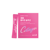 퀸즈홀릭 365솔루션 저분자 피쉬 콜라겐 글루타치온 엘라스틴 히알루론산 펩타이드 믹스베리맛(2g x 30포), 60g, 1개
