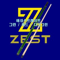 제스트큐 애쉬스트레이트 카이몰 입문용 개인큐 당구큐대, 애쉬스트레이트 그린