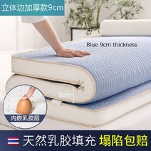자취 매트리스 접이식 원룸 싱글 침대 메트리스 바닥 토퍼 inflatable for bed futon 침실 가구 songk colchon tatami natural latex