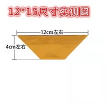 제수용품 원보 완제품 반짝이 진주쌀 인쇄레터링 제사 지내다 종이를 태우다 불교 봉지를 보내다 3878412023, 12 *15 이천 개