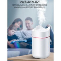 사무실 가정 아이방 대용량가습기 무선가습기 UV 살균 신생아 아기 무소음 비염 USB, 필터15개