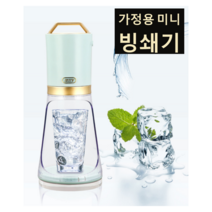 가정용 전기 얼음 쇄빙기 눈꽃 우유 팥 빙수기 얼음가는 기계 일본 가정용 전기