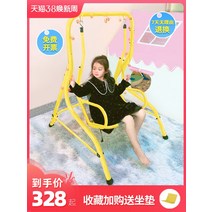 흔들그네의자 정자 실내 스윙 해먹 홈 가족 의자 야외 흔들 안뜰 놀이터, [12]  더블 그네 미끄럼틀 미끄럼방지매트 꽃잎베개