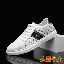 발편한운동화 스니커즈 MZ세대 패션 소가죽 신발 f