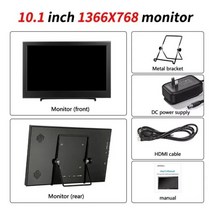 HD 1080P IPS LCD 휴대용 모니터 PS3 PS4 XBOx360 VGA HDMI 인터페이스 10.1 인치 컴퓨터 게임 PC, 1.10.1 1366x768