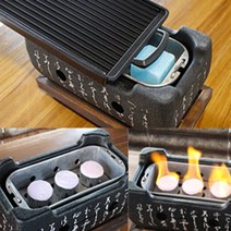 일본식 야끼니꾸 미니화로 숯불 화로 소형