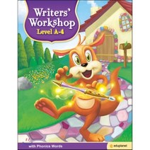 Writer’s Workshop A-4, 에듀플래닛(Eduplanet)