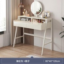 침실 가구 럭셔리 화장대 테이블 Led 거울 나무, 80cm