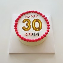 케이크어위시 파티풍선 나이 숫자 포토 레터링케이크 여친 100일 천일 오백일 결혼기념일 부모님 생신 지인 택배로받는 생일 축하 기념일 케익전국 서울 부산 배송, 초코맛 1호, 그린, 주문일 기준 2일후 수령(예 일요일 주문-화요일 수령)