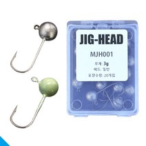 마이크로 지그헤드 MJH001 볼락 전갱이 송어 쏘가리 꺽지 바늘 메바루 아징, 대용량(20개입), 일반(0.5g)