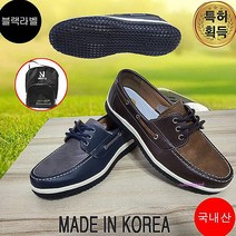 남성골프화 NQ144 마운틴고트