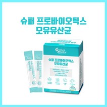 슈퍼 프로바이오틱스 모유유산균 30포 x 6개