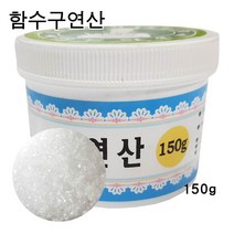 이든 함수구연산 150g / 산미료 유화제 식품첨가물