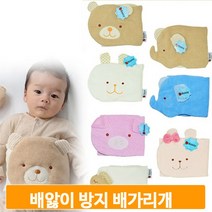 아기 수면 배덮개 신생아 복대 배가리개 배앓이방지 배워머 유아 실내복, 핑크토끼