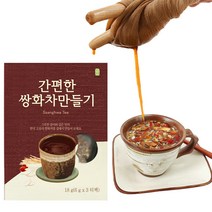 쌍화차 만드는법 재료 만들기 티백 3T 6T, 쌍화차만들기2개+대추차1개(+105000)
