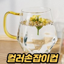 아메리카노 뱅쇼 밀크 매장 언더락 인생 카페 이쁜 두꺼운 혼술 디저트 손잡이 티 내열 유리컵 유리잔, 673로벨 컬러핸들ㅡ머그 450ml 그린