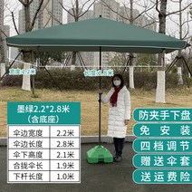 접이식 대형파라솔 옥상 야외 초대형 특대형 야외카페 그늘막 테라스 낚시 방수 사각 천막, 딥그린 2.2*2.8 받침대 포함