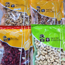 건과류세트 아몬드500g(미국)+호두(미국)500g+캐슈넷(베트남)500g+크린베리(미국)300g