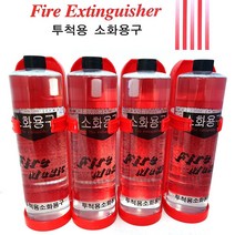 신기술 투척용 소화기 4개입 거치대 4개포함 화이어매직 차량비치 필수품