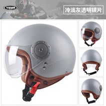 전동킥보드 전기자전거 오토바이 바이크 이륜차 헬멧 반모 레트로 하이바 클래식 배민 배달, 그레이