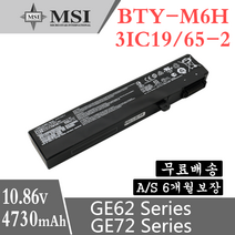 BTY-M6H MS-16J1 MS-16J2 MS-16J3 MS-16J5L MS-16J4 MS-16J6 MS-1792 MS-1795 MSI노트북배터리