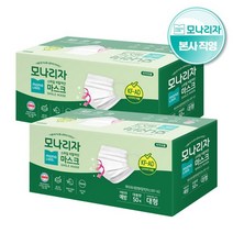 모나리자 비말차단 마스크(KFAD) 50매2팩 (대형)국내생산독일 더마테스트 Excellent 등급 안감