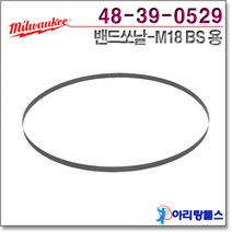 밀워키 48-39-0529 휴대용 밴드쏘날 M18 BS 용 18TPI 3팩