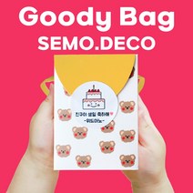 세모데코 어린이집 생일선물 답례품 포장 구디백 유치원 단체선물 양말