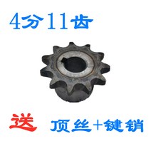 컨베이어벨트 컨베이어 생산 라인 공장 조립 부품 악세사리 산업용 벨트 롤러 체인 커버 톱니, 11 치아 4포인트 구멍 15mm 키 홈5mm